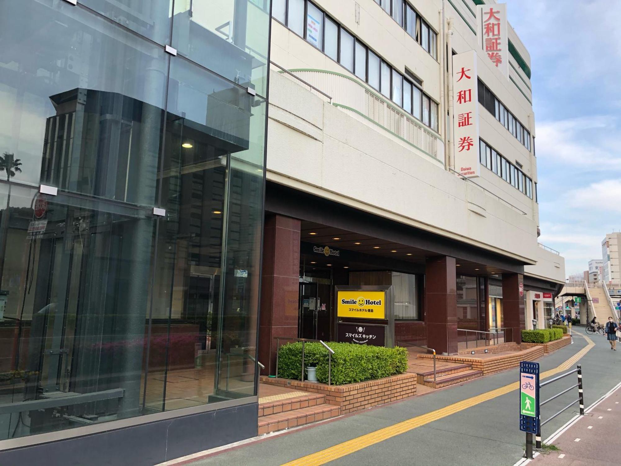 Smile Hotel Tokushima Exterior foto