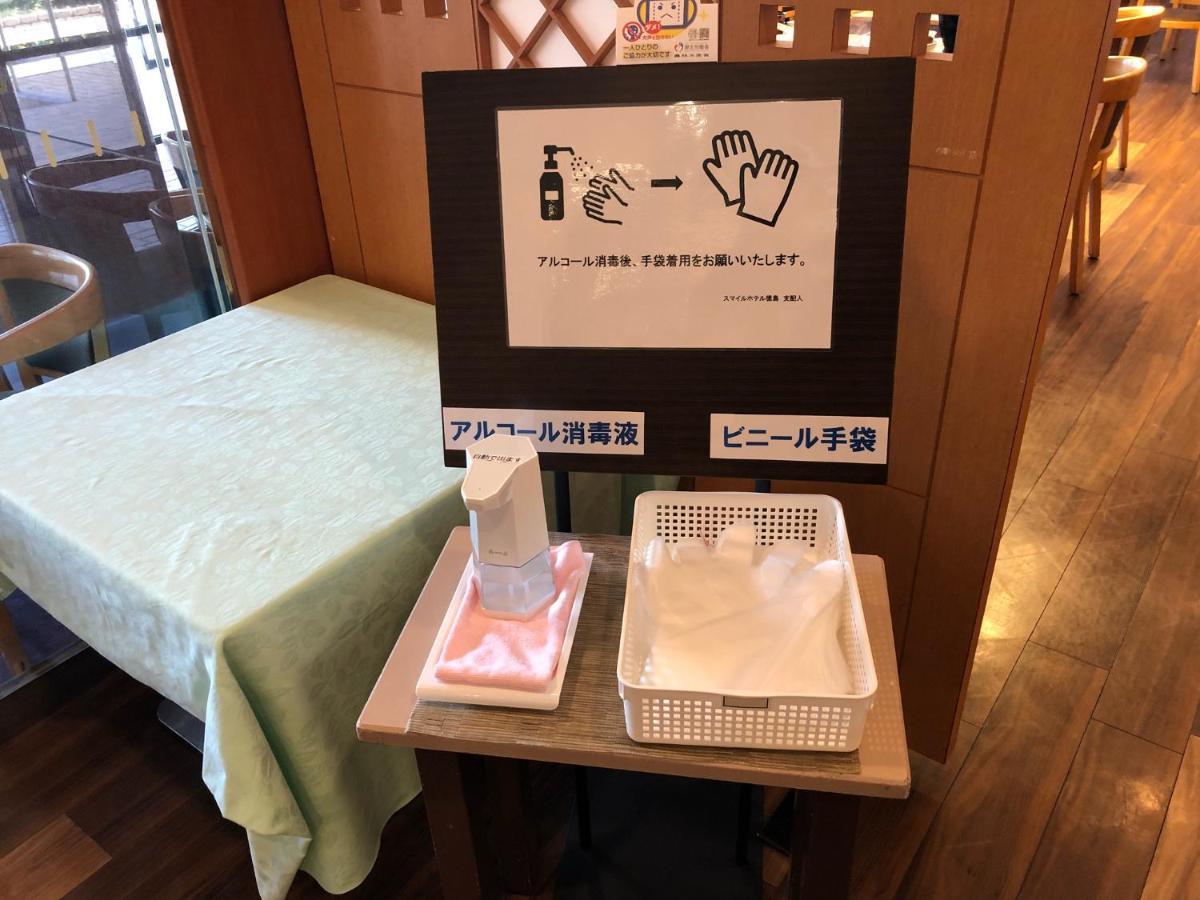 Smile Hotel Tokushima Exterior foto