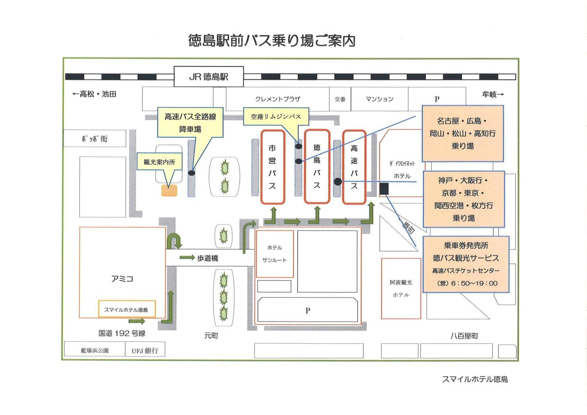 Smile Hotel Tokushima Exterior foto