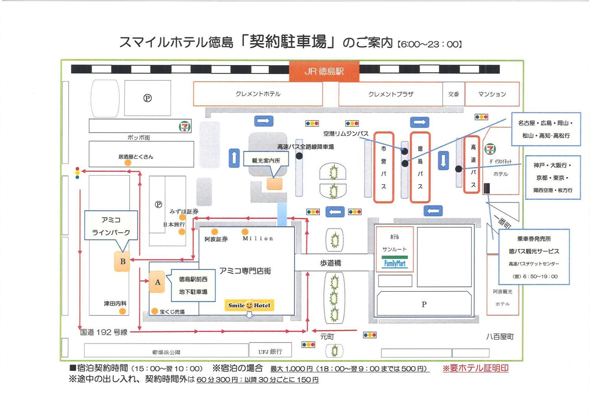 Smile Hotel Tokushima Exterior foto